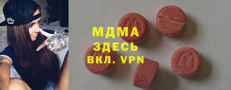 купить   Апрелевка  кракен вход  MDMA VHQ 